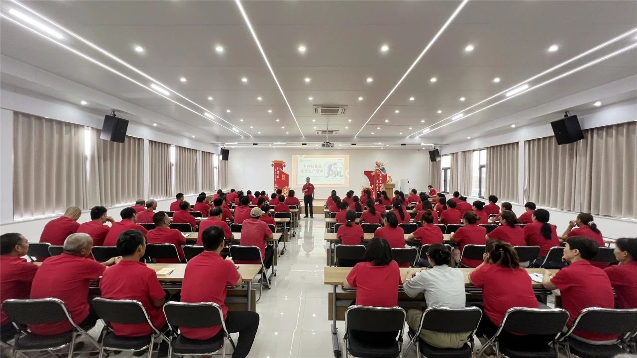鄉(xiāng)得旺食品安全培訓(xùn)與員工關(guān)懷并重，共筑企業(yè)未來(lái)