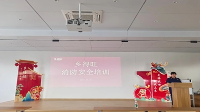 鄉(xiāng)得旺攜手登封消防，筑牢安全防線(xiàn)
